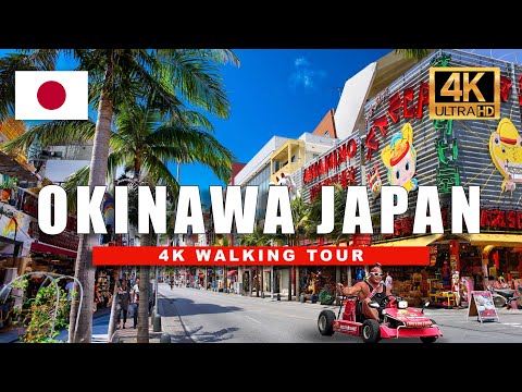Видео: 🇯🇵 Окинава, Япония. Пешеходная экскурсия в 4K 🌴 Летний пляжный городок в Нахе, Окинава | 4K HDR