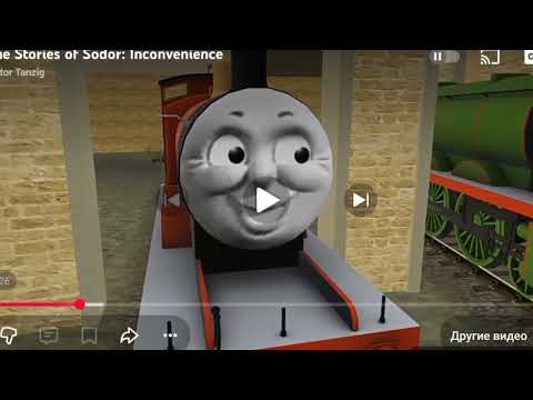 Видео: Реакция на видосы с каналов @Thomas-tank-engine и @VictorTanzig1.