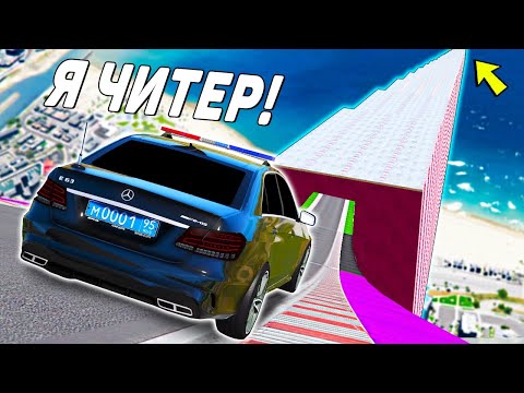 Видео: СНОВА ОБМАНУЛ СИСТЕМУ! СПУСК ПО ЛЬДУ БЕЗ ТОРМОЗОВ НА ЧИТ ТАЧКАХ В ГТА 5 МОДЫ! ОБЗОР МОДА В ГТА 5!