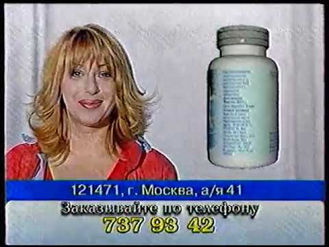 Видео: Спасибо за покупку! (ТВ-6, 19.12.2001) 