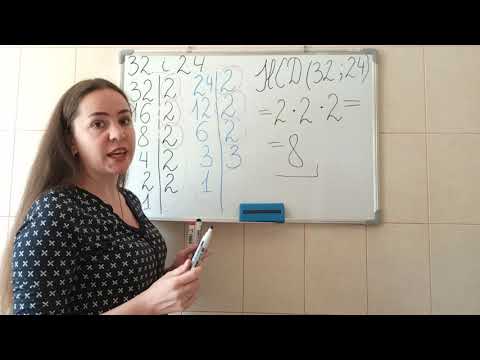 Видео: Найбільший спільний дільник. Математика 6 клас.