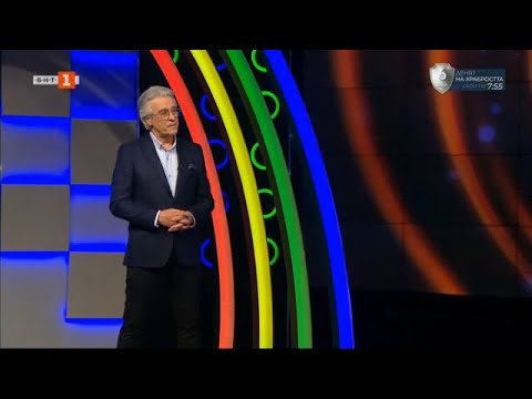 Видео: Последният печели - 05.05.2023 по БНТ