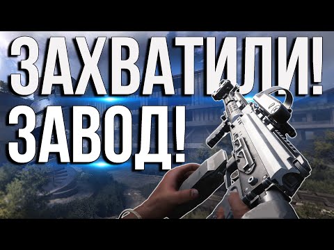 Видео: ДВА НОВИЧКА РАЗВАЛИЛИ ФАБРИКУ В Lost Light