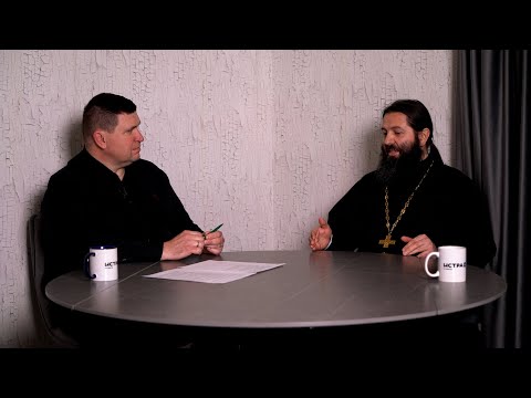 Видео: 20 вопросов священнику