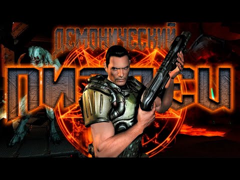 Видео: О чем был DOOM 3 + DLC