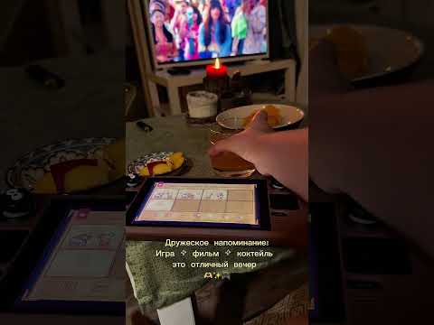 Видео: Твоя подруга по играм и хобби ✨создаю уютный ковен 🫶🏻 #cozygames #девушка #уютныеигры #уют #дружба