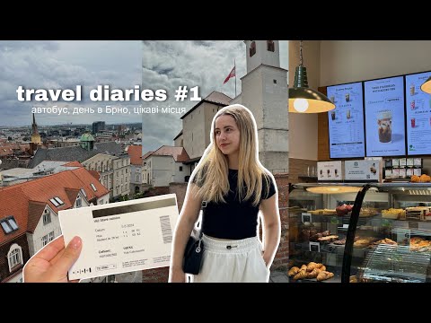 Видео: TRAVEL DIARIES #1 // поїздка в Чехію, день у Брно, естетика міста та цікаві місця🏛️🤍 vlog