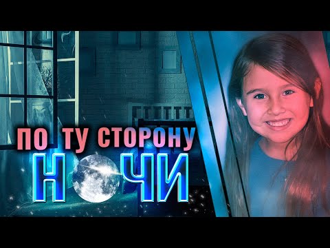 Видео: Она была его игрушкой, недолго... Трагическая история Изабель Селис