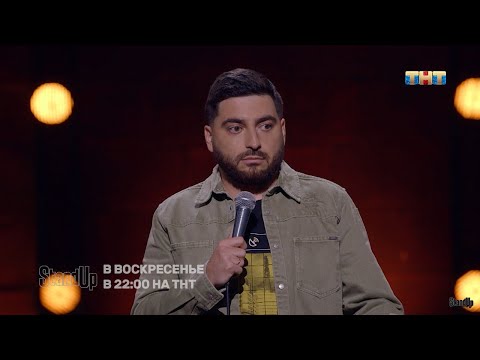 Видео: Роман Косицын про прозвища StandUp на ТНТ
