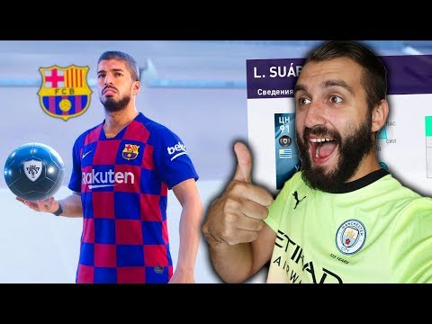 Видео: ВЫПАЛИ ЛУЧШИЕ НАПАДАЮЩИЕ В ПАКАХ PES 20!