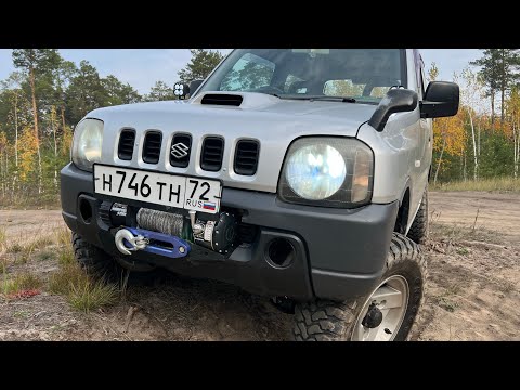 Видео: Личный авто! Сузуки Джимни на МКПП! 0.7л лифт 2 дюйма «Риф» на 29 колёсах.