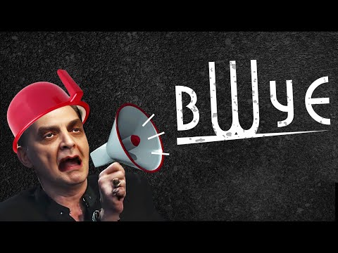 Видео: вШуе 2 #2