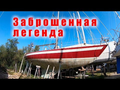 Видео: Брошенный гонщик. Как умирают легенды.