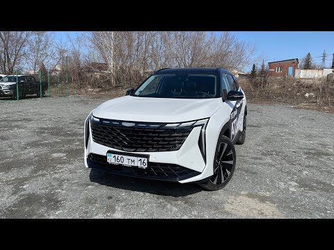 Видео: Новый Geely Atlas