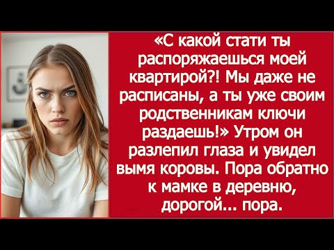Видео: Хотел перевезти семью — но сам остался в сарае! | Tried to Move His Family — But Lived in a Barn!