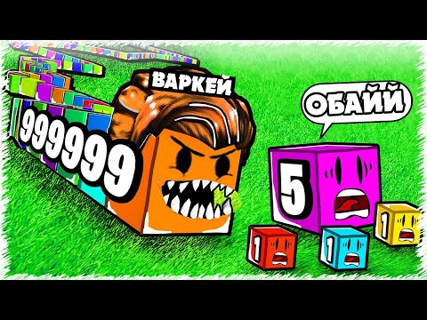 Видео: Үлкен ЖЫЛАНҒА айналып бәрін жедім | Roblox