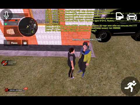 Видео: Жб номер 1