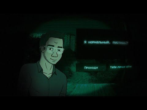 Видео: СТРИМ No I'm Not A Human прохождение | Скримеры донаты ON 🎃
