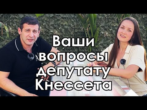 Видео: РЕПАТРИАЦИЯ 2022: Очереди, пособия, проблемы с жильем, социальные права - Отвечает Алекс Кушнир