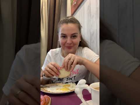 Видео: МУКБАНГ