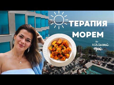 Видео: 🌊 Восстановление души - короткое путешествие к морю