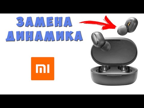 Видео: ✅👍Как просто заменить динамик в блютуз наушниках Xiaomi Redmi Airdots ✅