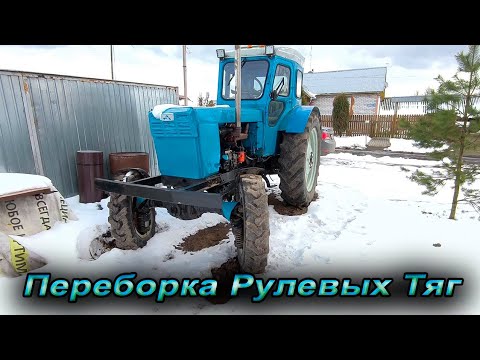 Видео: Т-40 / Сход- Развал / Ремонт Рулевой