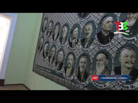 Видео: Мегӯянд, ки... - Қасри Арбоб