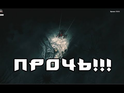 Видео: НЕТ ПУТИ! (Darkwood) #17