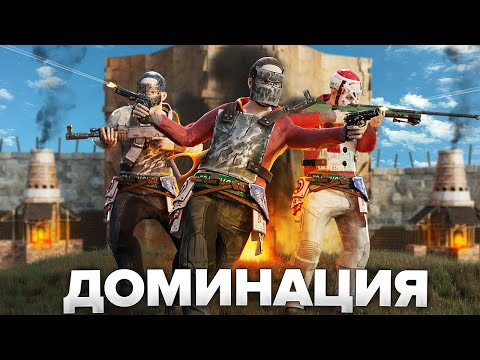 Видео: ВСТУПИЛ В  КОМАНДУ 100000 ЧАСОВ ДЛЯ ДОМИНАЦИИ НА СЕРВЕРЕ В РАСТ / RUST