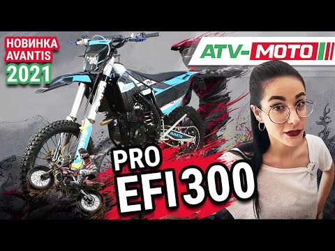 Видео: Каналу год УРА? Новинка от Авантис - Мотоцикл Enduro PRO EFI Premium. Почему премиум? Разбираемся.