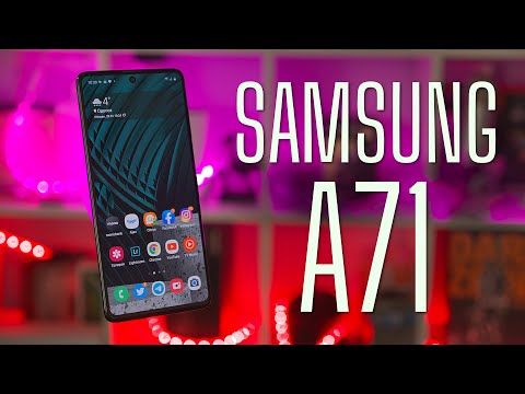 Видео: Обзор Samsung Galaxy A71. Неужели?