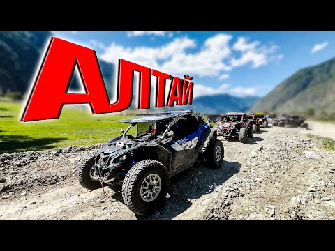 Видео: ЧЕХОВСКИЕ ПРОХОДИМЦЫ НА АЛТАЕ. Приключение на багги и Jeep Warngler с Кавказ Discovery. Часть 1