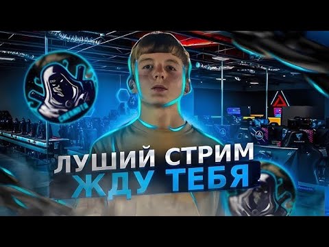 Видео: 😍ЖДУ ТЕБЯ НА СТРИМЕ! ФФ ИЛИ ПАБГ?#shorts #freefire