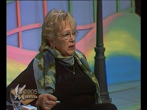 Видео: Телеигра "Маркиза" Галина Волчек.2005 год.