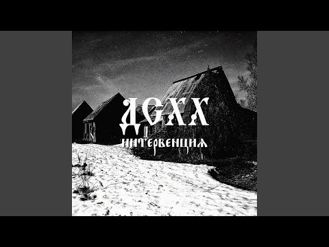 Видео: Я тебя никому не отдам (Gipsydance)