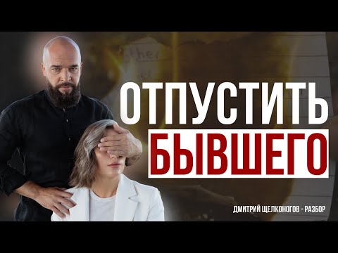 Видео: ПОЧЕМУ НЕТ ОТНОШЕНИЙ?