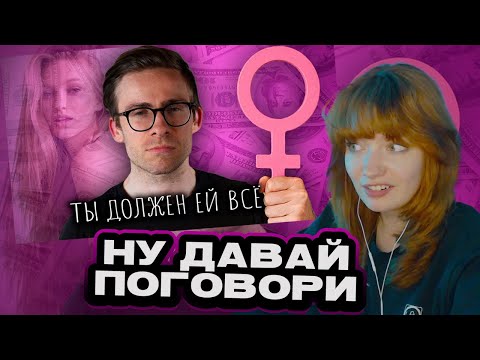 Видео: ЕСАУЛ СМОТИРИТ АЛЕКСЕЙ ШЕВЦОВ - МУЖЧИНА ДОЛЖЕН ВСЁ! | РЕАКЦИЯ ЕСАУЛ | НАРЕЗКИ ЕСАУЛ