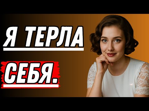 Видео: Что босс моего мужа предположил, что эта ночь повергла меня в полный шок | Правдивая история измены