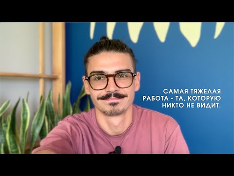 Видео: Тяжело признавать поражение