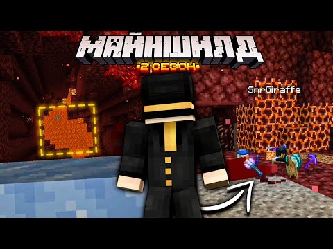 Видео: ПУГОД СПАС ЖИРАФА ОТ СМЕРТИ / ЖИРАФ ЧУТЬ НЕ УМЕР / МАЙНШИЛД 2