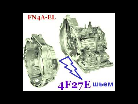 Видео: прошивка акпп 4F27E форд фокус 2