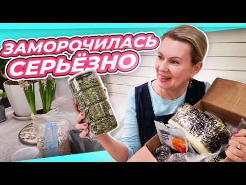 Видео: ЧТО КУПИЛА ПОЛЕЗНОГО? | РАСПАКОВКА И ОБЗОР плюс РЕЦЕПТ МАКАРОН, ОТ КОТОРЫХ ХУДЕЮТ