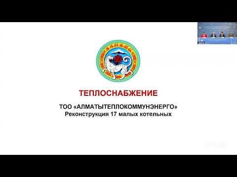 Видео: О готовности к отопительному сезону
