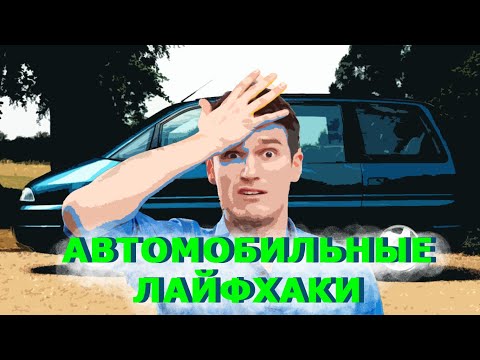 Видео: Лайфхаки по двигателю Peugeot 806