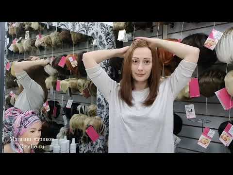 Видео: Немецкие парики. Натуральные и искусственные. Разные стрижки, модели, цвета. Магазин париков Detalio