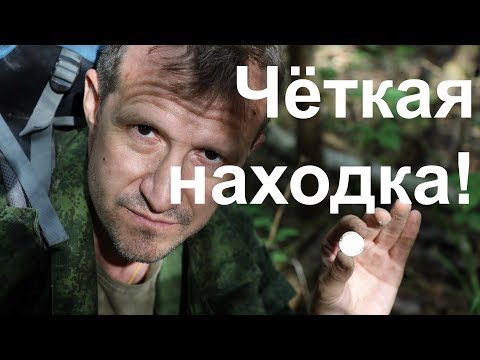 Видео: Чёткая находка! + несколько "лайх-факов" от Порываева