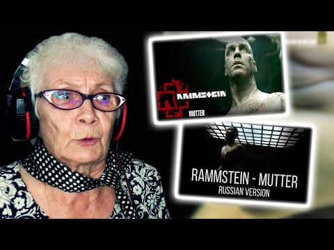 Видео: Rammstein / RADIO TAPOK - Mutter | РЕАКЦИЯ БАБУШКИ ХЕЙТЕР | REACTION GRANDMA