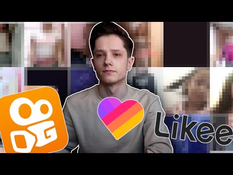 Видео: НЕ ПОЗВОЛЯЙТЕ ДЕТЯМ СИДЕТЬ В KWAI И LIKEE