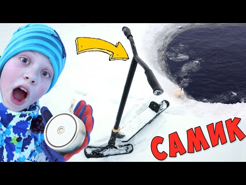 Видео: Отправились на Магнитную Рыбалку - Нашли Крутой Самокат ШОК !